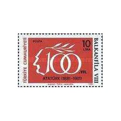 1 عدد  تمبر نمایشگاه تمبر Balkanfila VIII، آنکارا - ترکیه 1981