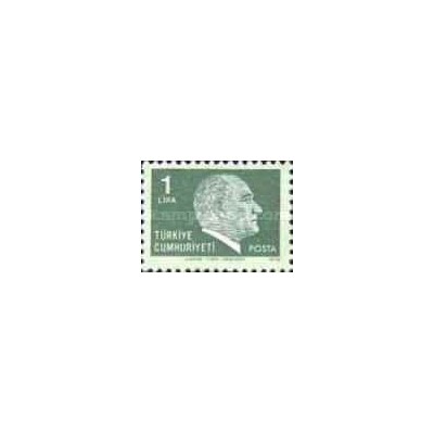 1 عدد  تمبر سری پستی آتاتورک - 1L - ترکیه 1979