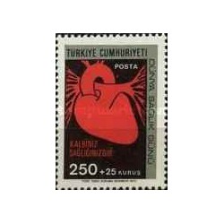 1 عدد  تمبر روز جهانی بهداشت - ترکیه 1972