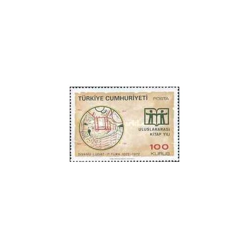 1 عدد تمبر سال کتاب بین المللی - ترکیه 1972 1 عدد تمبر سال کتاب بین المللی - ترکیه 1972