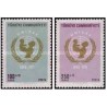 2 عدد  تمبر بیست و پنجمین سالگرد تاسیس یونیسف - ترکیه 1971