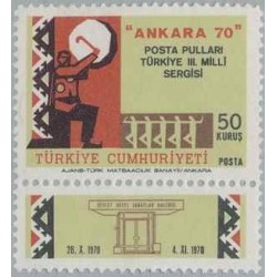 1 عدد  تمبر نمایشگاه ملی تمبر "آنکارا '70". - با تب - ترکیه 1970