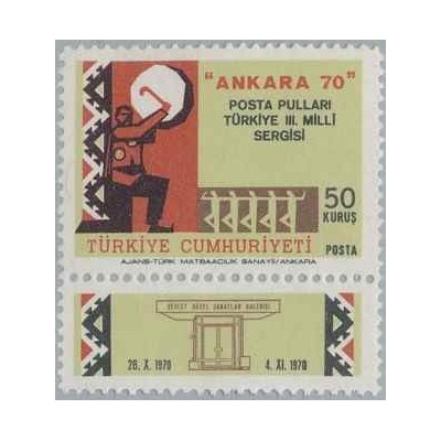 1 عدد  تمبر نمایشگاه ملی تمبر "آنکارا '70". - با تب - ترکیه 1970