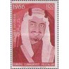 1 عدد  تمبر دیدار پادشاه عربستان سعودی - ترکیه 1966