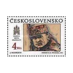 1 عدد  تمبر براتیسلاوای تاریخی - استفانیک -  چک اسلواکی 1990