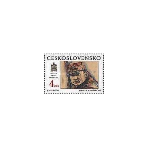 1 عدد  تمبر براتیسلاوای تاریخی - استفانیک -  چک اسلواکی 1990