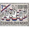 1 عدد  تمبر انتخابات عمومی آزاد -  چک اسلواکی 1990