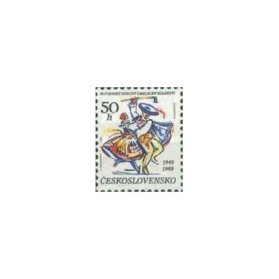 1 عدد  تمبر چهلمین سالگرد مجموعه هنرهای عامیانه اسلواکی -  چک اسلواکی 1989