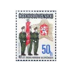 1 عدد  تمبر چهلمین سالگرد نیروهای امنیت ملی -  چک اسلواکی 1985