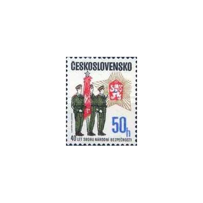 1 عدد  تمبر چهلمین سالگرد نیروهای امنیت ملی -  چک اسلواکی 1985