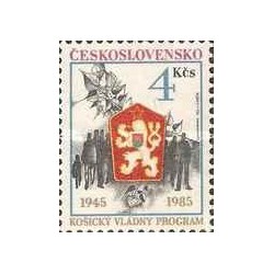 1 عدد  تمبر چهلمین سالگرد اصلاحات کوشیتسه -  چک اسلواکی 1985