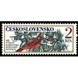 1 عدد تمبر چهلمین سالگرد نبرد دوکلا -  چک اسلواکی 1984