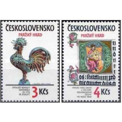 2 عدد تمبر قلعه پراگ -  چک اسلواکی 1984