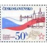 1 عدد تمبر پانزدهمین سالگرد فدراسیون چکسلواکی -  چک اسلواکی 1984