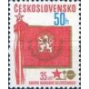 1 عدد تمبر سی و پنجمین سالگرد نیروی پلیس ملی -  چک اسلواکی 1980