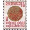 1 عدد  تمبر ششمین کنفرانس وزرای پست سازمان کشورهای سوسیالیست، پکن - چک اسلواکی 1965