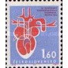 1 عدد  تمبر چهارمین کنگره قلب و عروق اروپا، پراگ - چک اسلواکی 1964