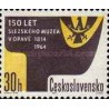 1 عدد  تمبر صد و پنجاهمین سالگرد موزه سیلسیا، اوپاوا - چک اسلواکی 1964