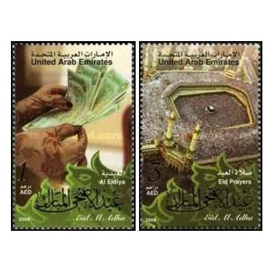 2 عدد تمبر عید قربان - امارات متحده عربی 2008