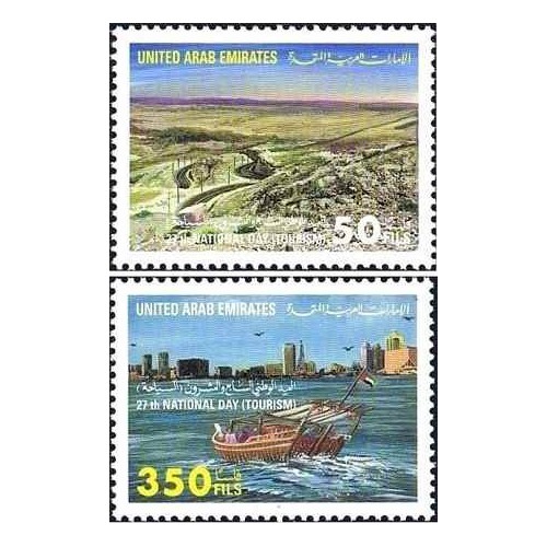 2 عدد تمبر روز ملی - گردشگری - امارات متحده عربی 1998