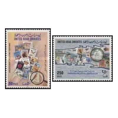 2 عدد تمبر انجمن فیلاتلیک امارات - امارات متحده عربی 1997