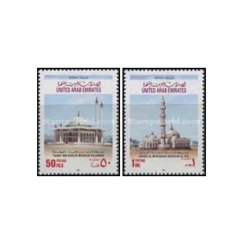 2 عدد تمبر مساجد - امارات متحده عربی 1993