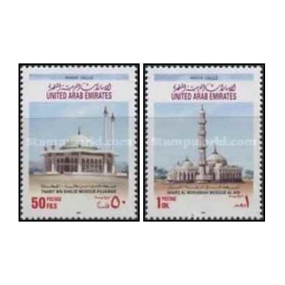 2 عدد تمبر مساجد - امارات متحده عربی 1993