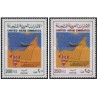 2 عدد تمبر اولین سالگرد منطقه اطلاعات پرواز امارات متحده عربی - امارات متحده عربی 1987 قیمت 5 دلار