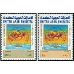 2 عدد تمبر هفته شهرداری و محیط زیست - امارات متحده عربی 1987