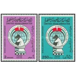 2 عدد تمبر قهرمانی شطرنج نوجوانان جهان، شارجه - امارات متحده عربی 1985 قیمت 11 دلار
