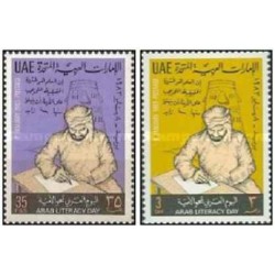 2 عدد تمبر  روز سوادآموزی عرب - امارات متحده عربی 1983 قیمت 10 دلار