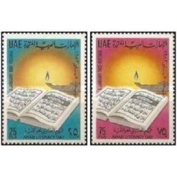 2 عدد تمبر  روز سوادآموزی عرب - امارات متحده عربی 1983 قیمت 45 دلار