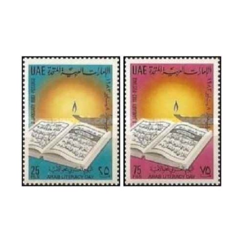 2 عدد تمبر  روز سوادآموزی عرب - امارات متحده عربی 1983 قیمت 45 دلار
