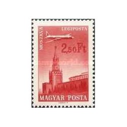 1 عدد  تمبر سری پستی - شهرها و هواپیماها -2.50Ft -  مجارستان 1966