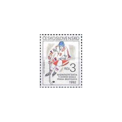 1 عدد تمبر مسابقات قهرمانی هاکی روی یخ جهان، پراگ و براتیسلاوا- چک اسلواکی 1992