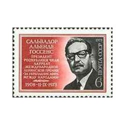 1 عدد تمبر یادبود سالوادور آلنده - بنیانگذار حزب سوسیالیست شیلی - شوروی 1973