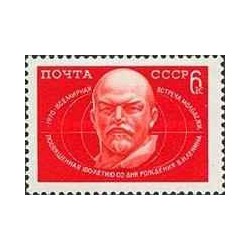 1 عدد تمبر نشست جهانی جوانان - لنین - شوروی 1970
