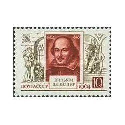 1 عدد تمبر چهارصدمین سالگرد تولد شکسپیر - شوروی 1964
