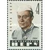 1 عدد تمبر یادبود جواهرلعل نهرو - شوروی 1964