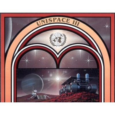هدر مینی شیت سومین کنفرانس اکتشاف و استفاده صلح آمیز از فضا، وین  - نیویورک سازمان ملل 1999