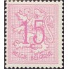 1 عدد تمبر سری پستی - مبالغ جدید - 15c -  بلژیک 1960