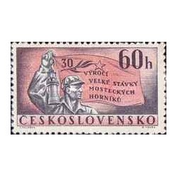 1 عدد  تمبر سی امین سالگرد اعتصاب معدنچیان، اکثر - چک اسلواکی 1962