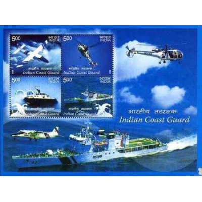 مینی شیت گارد ساحلی هند - هندوستان 2008