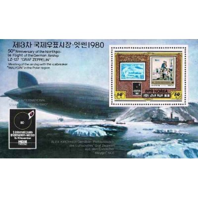 مینی شیت سومین نمایشگاه بین المللی تمبر، اسن - کره شمالی 1980 قیمت 10.2 دلار