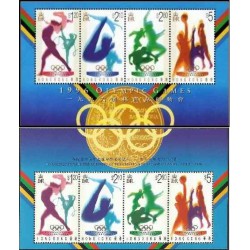 2 عدد مینی شیت بازی های المپیک - هنگ کنگ 1996 قیمت 8 دلار