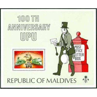 مینی شیت صدمین سالگرد اتحادیه جهانی پست UPU - مالدیو 1974 قیمت 10.2 دلار