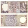 اسکناس 500 پوند - لیره - سوریه 1990