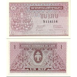 اسکناس 1 کیپ - لائوس 1962