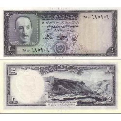 اسکناس 2 یوان - چین 1980 غیربانکی