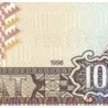 اسکناس 10000 منات - ترکمنستان 1996
